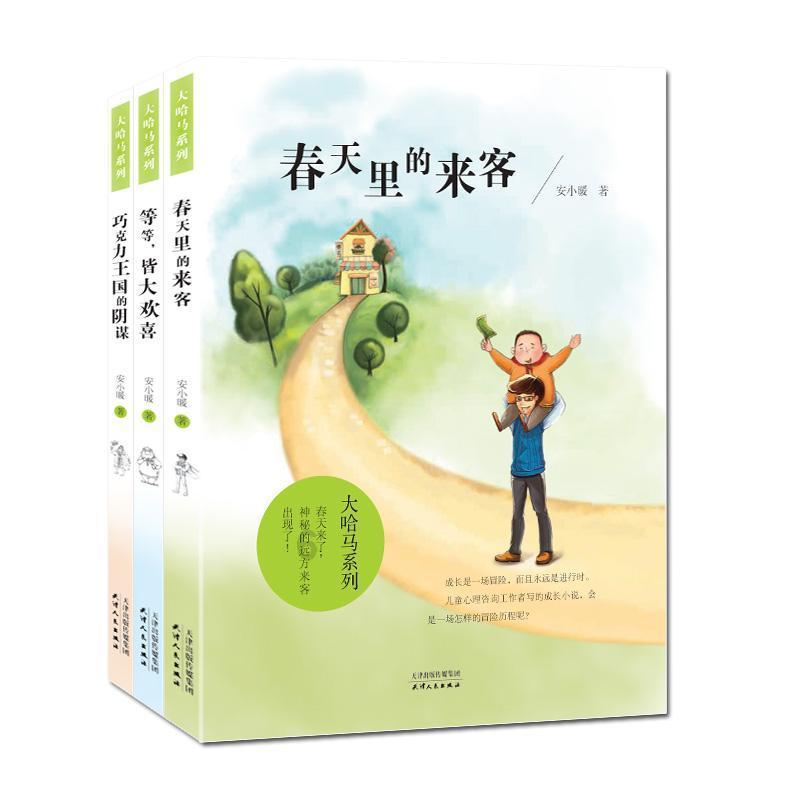 逃出上锁的现代房间5